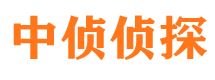 铜川调查事务所